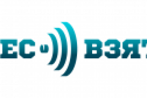 Победитель конкурса! Вес взят!