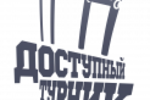 Логотип для городской программы ДОСТУПНЫЙ ТУРНИК