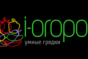 Умные грядки