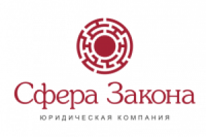 Дружим с законом!