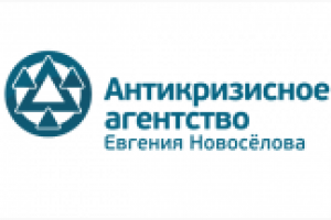 К кризису готовы!