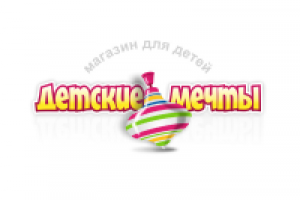 Детские мечты
