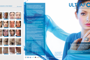 Красота это страшная сила!