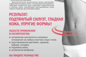 Красота это страшная сила!