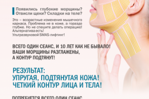 Красота это страшная сила!