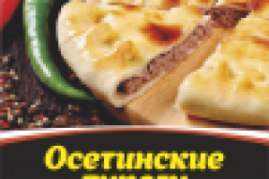 Есть поесть?