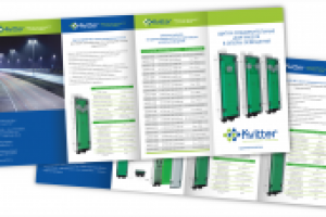 Да будет свет!