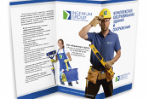 Логотип и лимфет