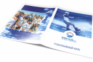 Все на лыжи!