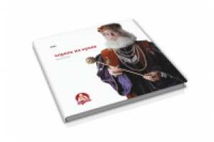 Брендбук "Дед Маслыч"