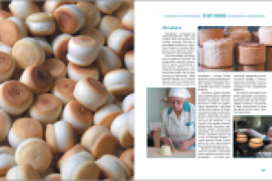 Верстка книги_3