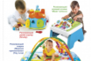 Рекламный купон