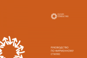 Консалтинг