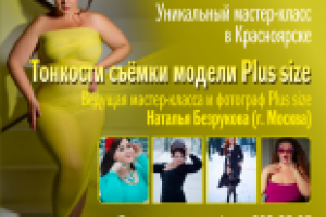 Баннер для группы ВК