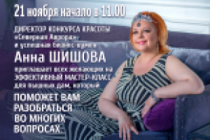 Баннер для группы ВК