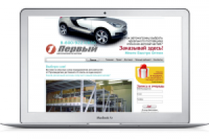 Прикупи запчасти! Landing page