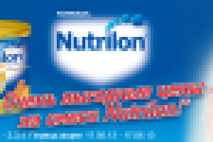 Баннер к акции