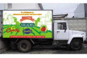 Оформление автоборта