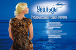 Рекламный щит3