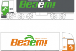 Оформление автоборта 3