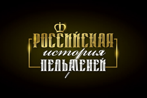 Логотип и упаковка