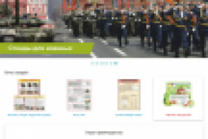 Интернет-магазин на Yii2