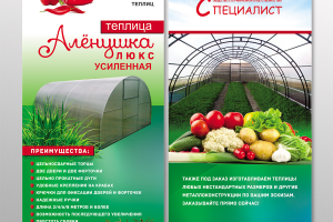 Работа 2573189