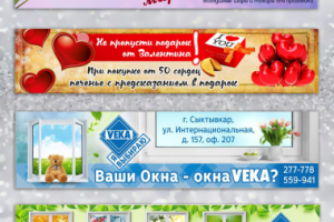 Работа 3591685