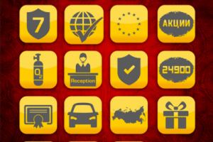 Работа 3591920