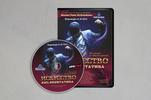 Работа 3591934