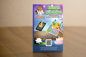 Работа 3591953