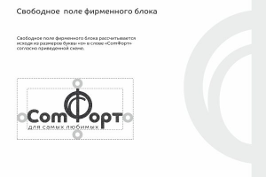 Работа 3594200