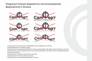 Работа 3594198