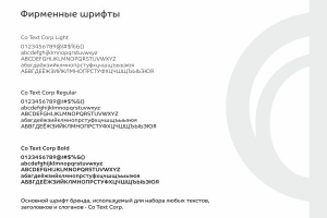 Работа 3594197