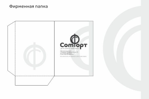 Работа 3594194