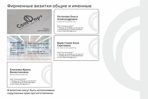 Работа 3594193