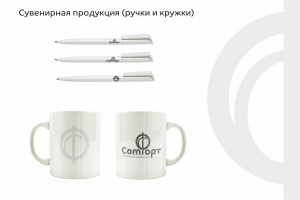 Работа 3594192