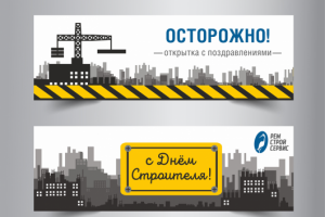 Работа 3591962