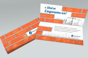 Работа 3591961