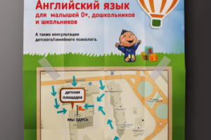 Работа 3591948