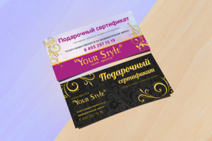 Работа 3591957