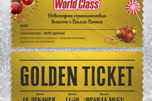 Работа 3591940