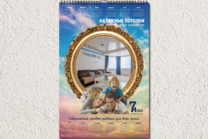 Работа 3591944