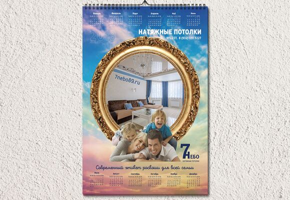 img3591944.png
