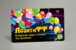 Работа 3100005