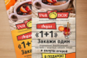 Работа 2989095