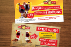 Работа 2989100