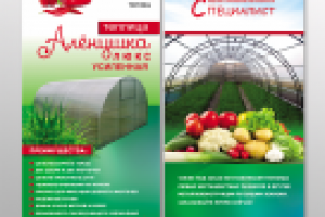 Работа 2573192