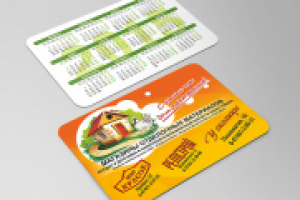 Работа 2250786