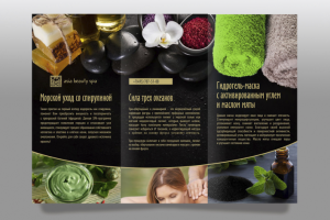 Работа 3591963